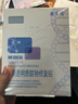 敷爾佳新款白膜4盒 敷感升級醫用透明質(zhì)酸鈉修復貼MHA-C-T 曬單實(shí)拍圖