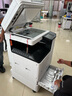佳能（Canon）大型打印機(jī)iRC3326(3226升級(jí)版) 商用辦公a3a4彩色復(fù)合機(jī)雙面復(fù)印掃描/自動(dòng)輸稿器/WiFi/工作臺(tái) 曬單實(shí)拍圖