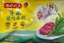 灣仔碼頭薺菜豬肉水餃1800g90只 早餐夜宵速凍餃子面點(diǎn)生鮮半成品 曬單實(shí)拍圖