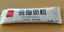 西域日記新疆奶粉獨(dú)立包裝400g袋裝全脂奶粉成人條裝純牛奶粉便攜烘焙奶粉 曬單實(shí)拍圖