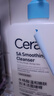 適樂膚（CeraVe）水楊酸潔面啫喱473ml控油去角質黑頭氨基酸護膚洗面奶男士女士 曬單實拍圖