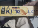 KING'S LOVE 國王的贊賞花生醬夾心薄脆小點(diǎn)心360g馬鈴薯餅干山姆同款網(wǎng)紅休閑零食 曬單實(shí)拍圖