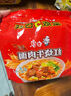 白象 方便面 超大袋老壇酸菜牛肉面165g*5包 大面餅 泡面袋裝 五連包 曬單實(shí)拍圖