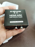 臻威（ZHENWEI）HDMI ARC音頻轉換器 轉音頻線(xiàn)電視hdmi接音適用于小米/海信/TCL高清hdmi接音箱 曬單實(shí)拍圖