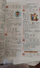 彩圖版小學(xué)生多功能字典(32開(kāi)大字護眼版) 筆畫(huà)部首同義詞近義詞反義詞詞典 推薦本書(shū)(課標學(xué)字)與新華字典(閱讀查字)搭配使用 夯實(shí)文字基本功 1-6年級工具書(shū) 曬單實(shí)拍圖