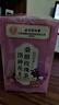 同仁堂洛神花桑椹玫瑰茶三花茶玫瑰花茶花茶養(yǎng)生茶女性補(bǔ)氣血120g*3盒 曬單實(shí)拍圖