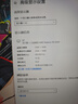 KOORUI 科睿 23.8英寸2K 180Hz高刷FastIPS硬件低藍光HDR400 1ms快響 三角洲游戲電競電腦顯示器X3 曬單實(shí)拍圖