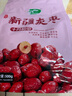 十月稻田 新疆灰棗 500g 若羌紅棗 小棗 休閑零食 干果 泡水煮粥補氣血 曬單實(shí)拍圖