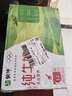 蒙牛全脂純牛奶250ml*21盒 早餐健身伴侶 整箱牛奶 送禮盒裝 曬單實(shí)拍圖