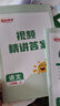 陽(yáng)光同學(xué) 2025秋新品 課時(shí)提優(yōu)訓(xùn)練優(yōu)化作業(yè)二年級(jí)上冊(cè)語(yǔ)文人教版同步教材練習(xí)冊(cè)一課一練 曬單實(shí)拍圖