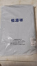 恒源祥【冬季熱銷】保暖內(nèi)衣男女抗菌發(fā)熱含羊絨蠶絲氨基酸加厚秋衣秋褲 曬單實拍圖