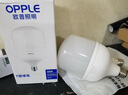 歐普（OPPLE）LED燈泡節(jié)能燈泡E27大螺口家用商用擺攤大功率廠房工礦燈30瓦白光 曬單實(shí)拍圖
