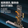 NVV Pcie轉(zhuǎn)M.2轉(zhuǎn)接卡 NVMe轉(zhuǎn)接卡全速M.2 Gen3擴展卡 支持X1/X4/X8/X16 SSD固態(tài)硬盤轉(zhuǎn)接卡NZ-MK01 曬單實拍圖