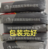 雨虹防水水泥地面修補劑自流平路面快速修補材料高強度修復砂漿 C40水泥修補-20kg*5袋 曬單實(shí)拍圖
