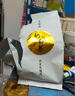 匯春茗高檔黃金芽】2025新茶正宗珍稀白茶綠茶葉特級一級黃金葉茶批農(nóng)發(fā) 雨前一級黃金芽250克袋裝 曬單實拍圖