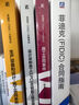 菲迪克合同指南(中英文對照本)/菲迪克文獻譯叢  曬單實(shí)拍圖