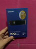 三星（SAMSUNG）1TB SSD固態(tài)硬盤 M.2接口(NVMe協(xié)議PCIe4.0*4/5.0*2)讀速7150MB/S 990 EVO Plus 曬單實拍圖