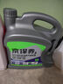統一（Monarch）京保養 機油全合成機油汽機油  5W-30 SP級 4L 汽車(chē)保養 曬單實(shí)拍圖