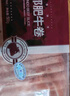 恒都優(yōu)選肥牛卷 微調理 3袋 *500g 曬單實(shí)拍圖
