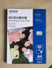 愛(ài)普生（EPSON） S450386  RC光澤照片紙 6英寸/4R/100張 證件照/生活照//照片墻/手賬/小報打印 曬單實(shí)拍圖