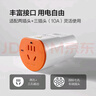 極氪官方定制 外接電源插座外放電轉(zhuǎn)接頭  車載交流放電插座 10A放電配件 曬單實拍圖