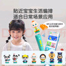 寶寶巴士升級版點讀筆G4wifi筆 赳赳jojo幼兒早教機啟蒙兒童玩具生日禮物 【入園準(zhǔn)備】G4 wifi點讀筆 曬單實拍圖