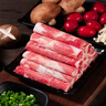 澇河橋 供港寧夏灘羊原切羊肉卷 480g/袋 國產(chǎn)冷凍火鍋食材 曬單實拍圖