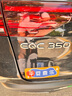 3M反光貼汽車(chē)劃痕遮擋蓋貼紙電動(dòng)車(chē)兔年創(chuàng  )意裝飾貼- 平安喜樂(lè ) 曬單實(shí)拍圖