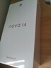 華為 nova 14  512GB 冰晶藍(lán) 后置多焦段質(zhì)感人像 鴻蒙AI 100W超級(jí)快充 華為手機(jī)【贈(zèng)話費(fèi)券】國家補(bǔ)貼 曬單實(shí)拍圖
