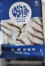 中潤魚 廣東免漿黑魚片250g*5袋 中段 酸菜魚火鍋 源頭直發(fā) 包郵 曬單實(shí)拍圖