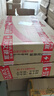 聯(lián)想筆記本電腦V14/V15  新款高性能商務企業(yè)辦公學生網(wǎng)課學習設計全能輕薄便攜本 微邊高清防眩光屏 【熱銷爆品】14英寸 銳龍R5 7430U 16G內(nèi)存 512G固態(tài) 曬單實拍圖