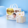 德佑 嬰兒一次性隔尿墊25*33cm80片護理墊吸水不反滲建議6kg以?xún)葘殞?曬單實(shí)拍圖