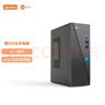 聯(lián)想（Lenovo）來(lái)酷 Lecoo個(gè)人商務(wù)臺式機電腦主機(N100 16G 512G SSD) 曬單實(shí)拍圖