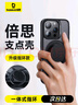 倍思【創(chuàng  )新指環(huán)扣】適用iphone15promax手機殼蘋(píng)果15promax保護套Magsafe磁吸充電支架360°旋轉 黑 曬單實(shí)拍圖