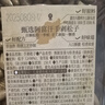 良品鋪子手剝松子500g 巴西特級松子原味開口大顆粒每日堅果休閑零食飽滿 曬單實拍圖