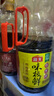 海天 味極鮮系列 生抽醬油1.9L【特級(jí)醬油】炒菜涼拌調(diào)味品 曬單實(shí)拍圖