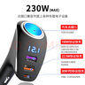 紐曼（Newmine）車(chē)載充電器 超級快充點(diǎn)煙器充電器一拖二 擴展車(chē)充汽車(chē)快充KC10 曬單實(shí)拍圖