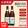 引灤牌天津啤酒經(jīng)典比利時(shí)小麥原漿精釀啤酒500ml11°P3.3%vol 原裝整箱裝暢飲 500mL 12瓶 整箱裝 曬單實(shí)拍圖