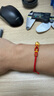 周六福鴻吉蛇寶黃金轉(zhuǎn)運(yùn)珠生肖蛇手繩七夕禮物定價A1714254 約0.79g  曬單實(shí)拍圖