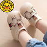 G.DUCKKIDS小黃鴨春秋款寶寶學(xué)步鞋英倫風(fēng)軟底防滑防掉嬰兒飛織襪子鞋6個(gè)月1 春秋[卡其]_A款 20 /21(鞋內長(cháng)12.5cm) 曬單實(shí)拍圖
