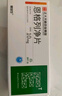 [賽菲可]恩格列凈片 10mg*30片 5盒裝 曬單實(shí)拍圖