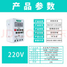 天正電氣(TENGEN) 時(shí)間繼電器時(shí)控開(kāi)關(guān)KG316T-S AC220V 16組定時(shí) 曬單實(shí)拍圖