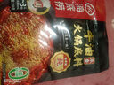 海底撈火鍋底料 濃香牛油火鍋底料150g 2~3人份麻辣味火鍋底料 曬單實拍圖