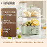 蘇泊爾（SUPOR）煮蛋器 蒸蛋器 小蒸鍋 煮雞蛋神器 旋鈕可定時自動斷電雙層 家用迷你雞蛋羹多功能鍋 Z15FK953 曬單實拍圖