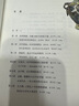 北京三千年：從考古發(fā)現看北京建城史 曬單實(shí)拍圖