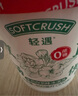 輕遇（SoftCrush）0蔗糖茉莉白茶香口味雪糕牛乳家庭網(wǎng)紅冰淇淋冷飲甜品 460ml 曬單實(shí)拍圖