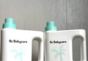 babycare嬰兒寶寶童椰香酵素洗衣液去污除菌蠶絲蛋白柔護清潔洗衣液1.8L 曬單實(shí)拍圖