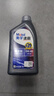 美孚（Mobil）美孚速霸駕享版 全合成汽機油 5W-40 SP 1L 線上專屬款 汽車保養(yǎng) 曬單實拍圖