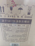 枝江王真年份1 純糧食濃香柔雅白酒 中華老字號 國家地理標(biāo)志產(chǎn)品 42%vol 500mL 6瓶 曬單實拍圖