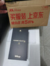 HUAWEI Mate 70 Pro 12GB+512GB雪域白鴻蒙AI 紅楓原色影像 超可靠玄武架構(gòu)華為鴻蒙智能手機 曬單實拍圖